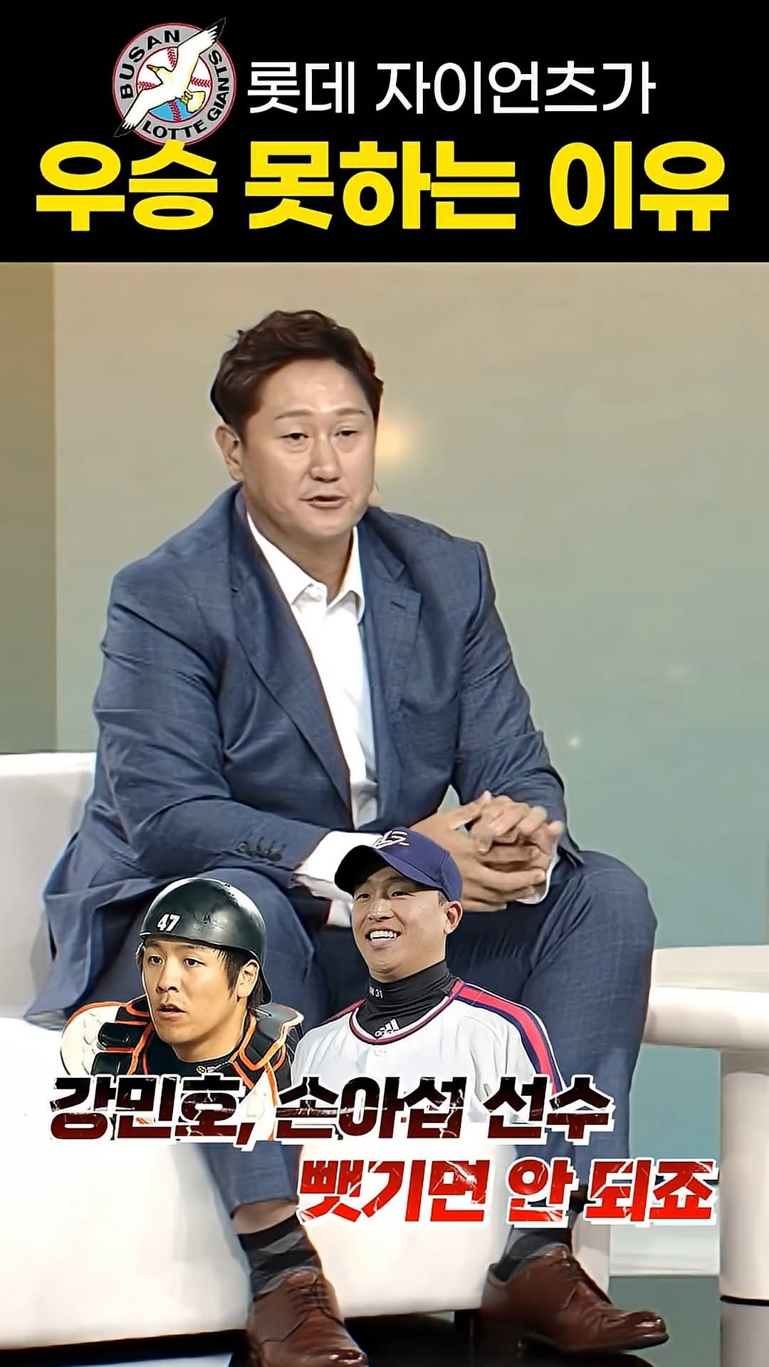 knoutube 게시물 이미지: 하위권에 있는 야구 팀들이 우승 못하는 이유

야구도 투자를...