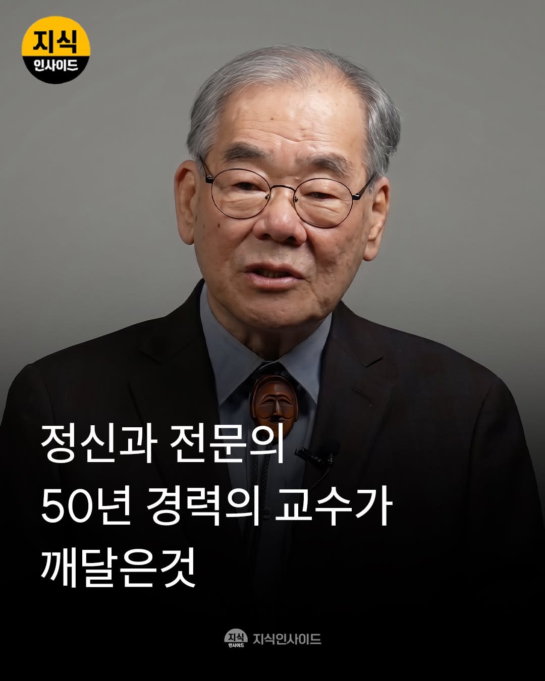 knowledgeins_kr 게시물 이미지: ✨살아보면 인생은 생각보다 뜻대로 흘러가지 않습니다.

노력한다고 반드시 원하는...