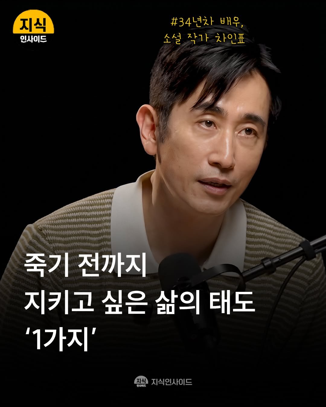 knowledgeins_kr 게시물 이미지: 🧑🏻그건 바로 ‘현재를 충실하게 사는 것’

흔히 우리는 어떤 일을 시작할 때...