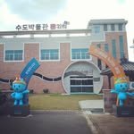 gimhae_sudomuseum 프로필 사진