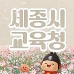 sejong_edu_ 프로필 사진