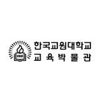 knue_edu_museum 인스타그램 프로필 사진