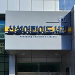 sanseong.library 프로필 사진