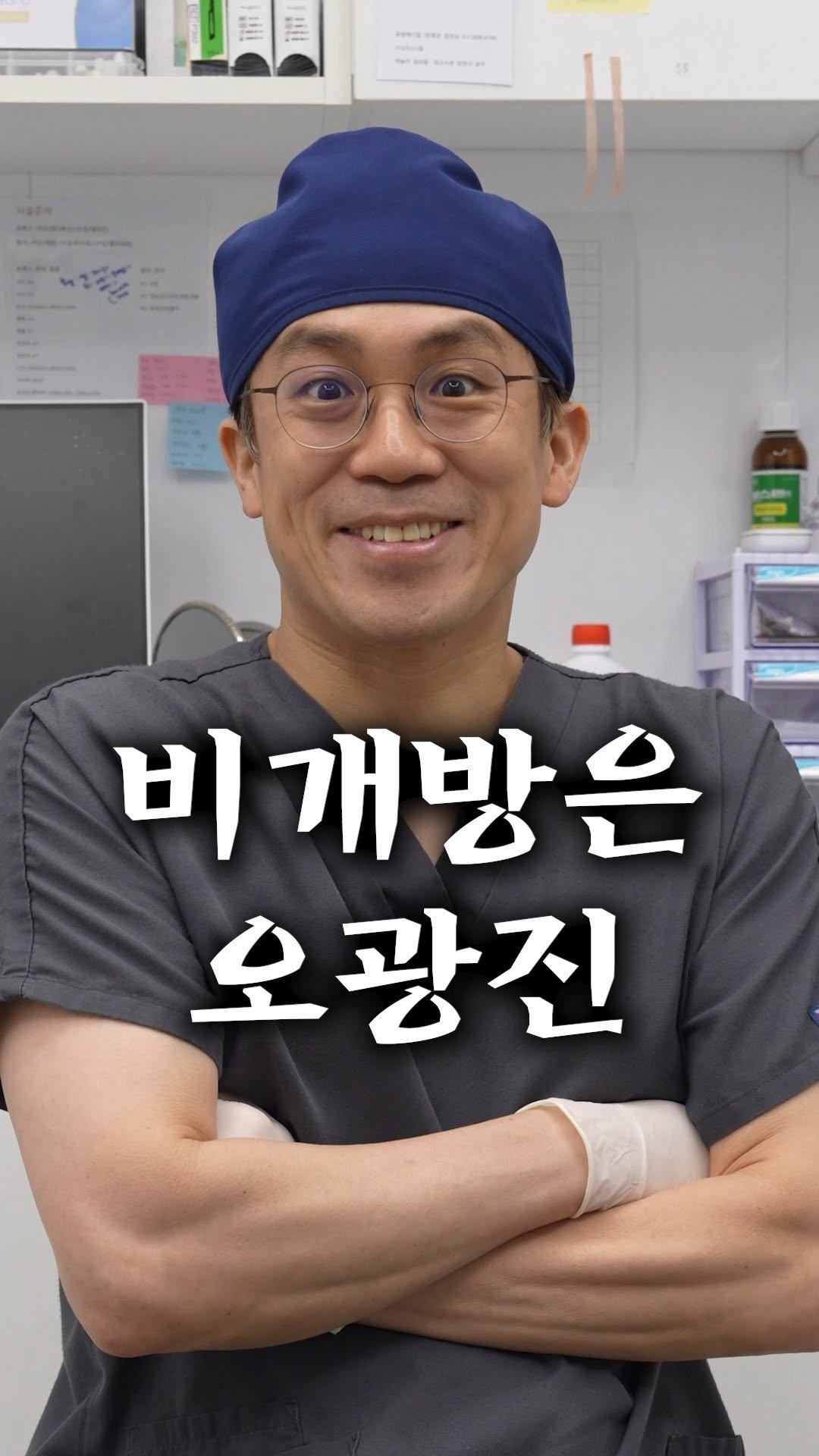 ko_losseum 게시물 이미지: 노-픈 코성형의 창시자 [비개방은 오광진한테]

노픈 코성형이라고 알고...