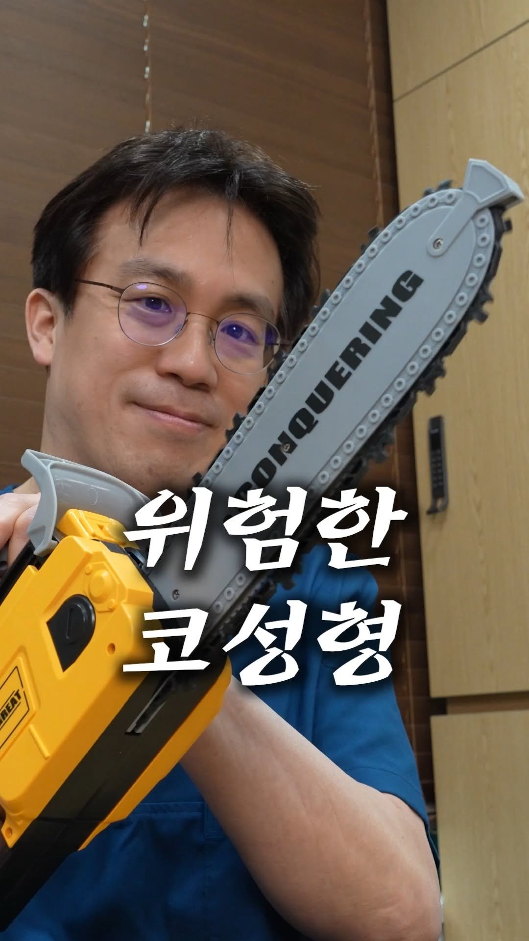 ko_losseum 게시물 이미지: 늑연골을 잘게 다져 사용하는 [위험한 코성형] 

왜 이 코수술이 위험한 수술인지...