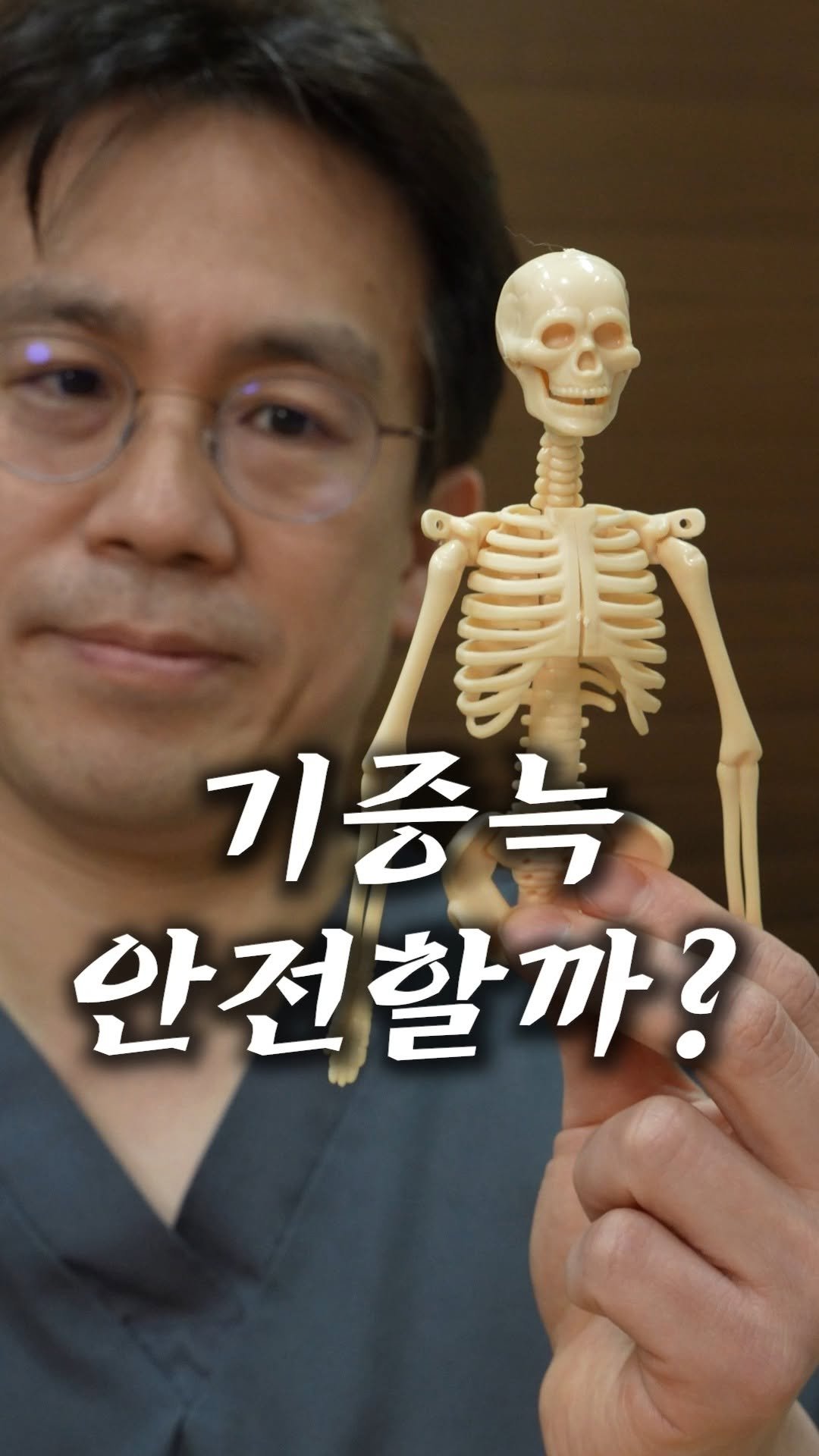 ko_losseum 게시물 이미지: 다른사람의 갈비...[기증늑연골 안전할까?]

코 끝을 세우는 많이 쓰이는 재료...