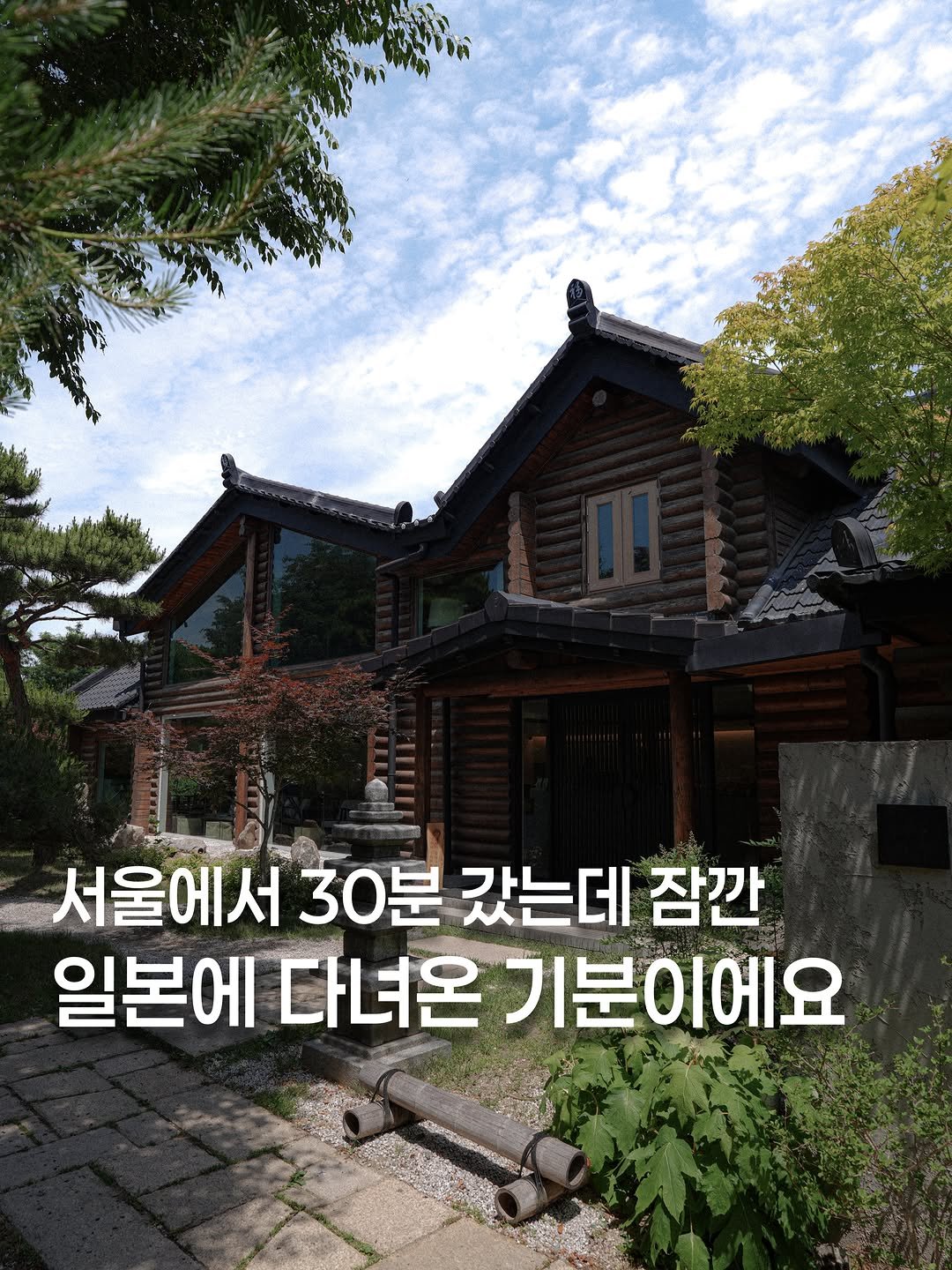 koh_min_ 게시물 이미지: 고양 일본 감성 카페 이제 고민하지 말고 다녀오세요📚

고양시 조용한 주택가 골목...