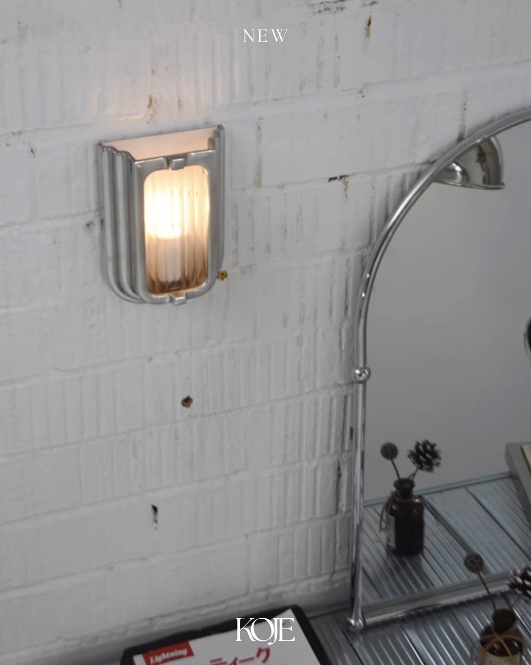 Photo by 코제 아뜰리에 on August 13, 2025. May be an image of lighting, sink, light switch, lamp, lamp shade, lightbulb and text.
