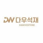 dawoo_stone 프로필 사진