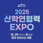 uicexpo_org_2025 프로필 사진