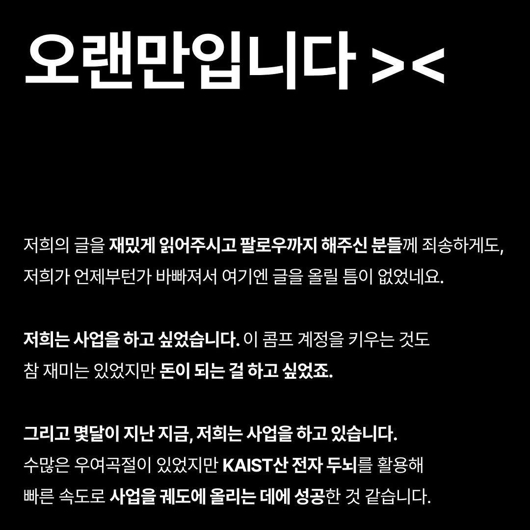 Photo by 콤프 komp on April 14, 2025.