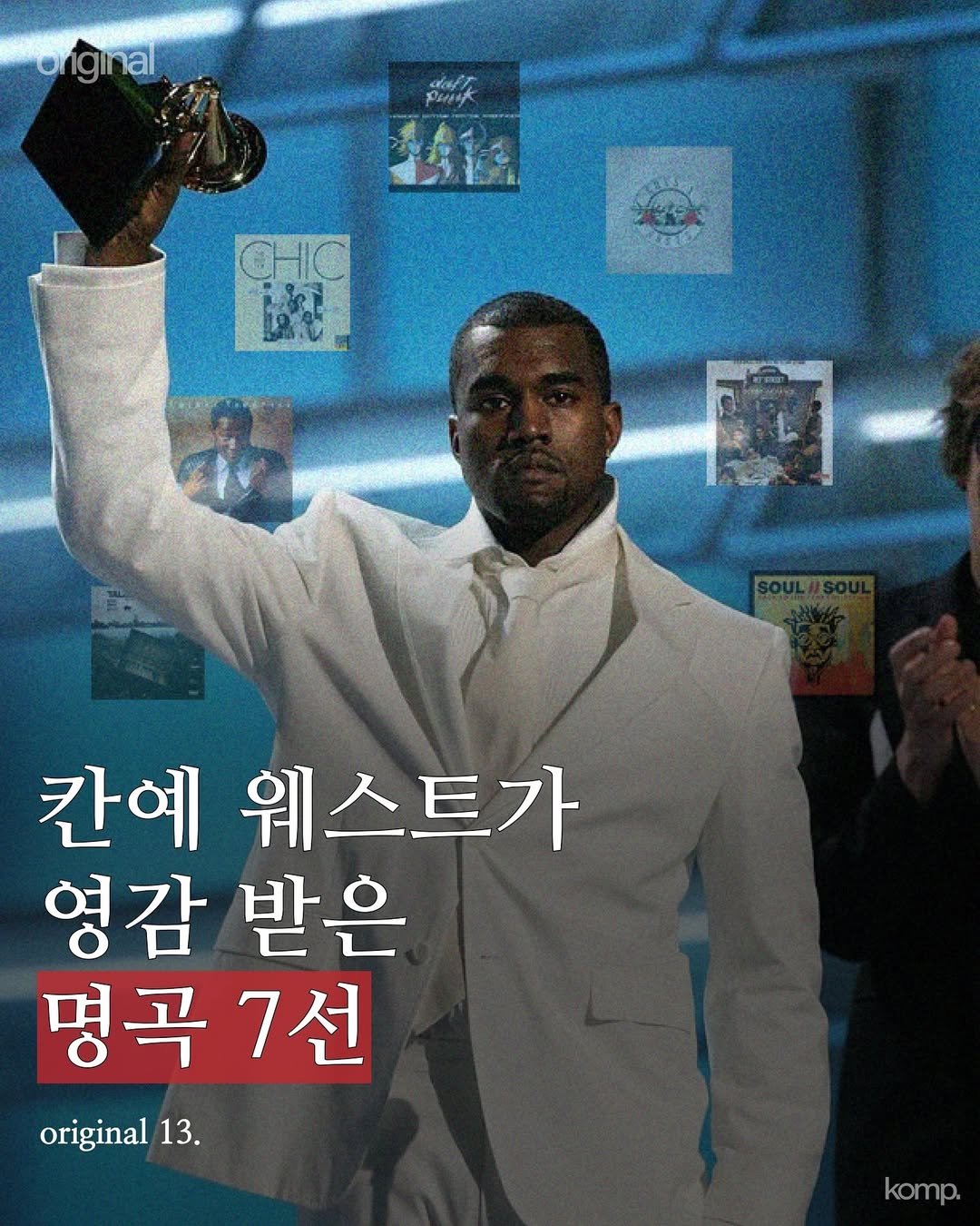 Photo by 콤프 komp on October 12, 2024.