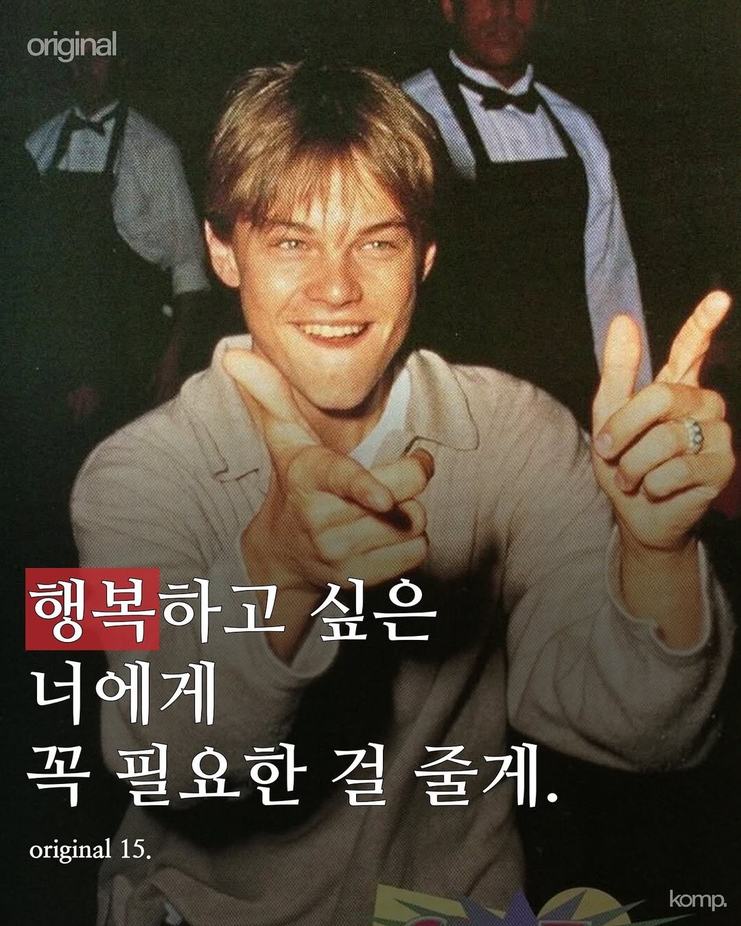 Photo by 콤프 komp on October 16, 2024.