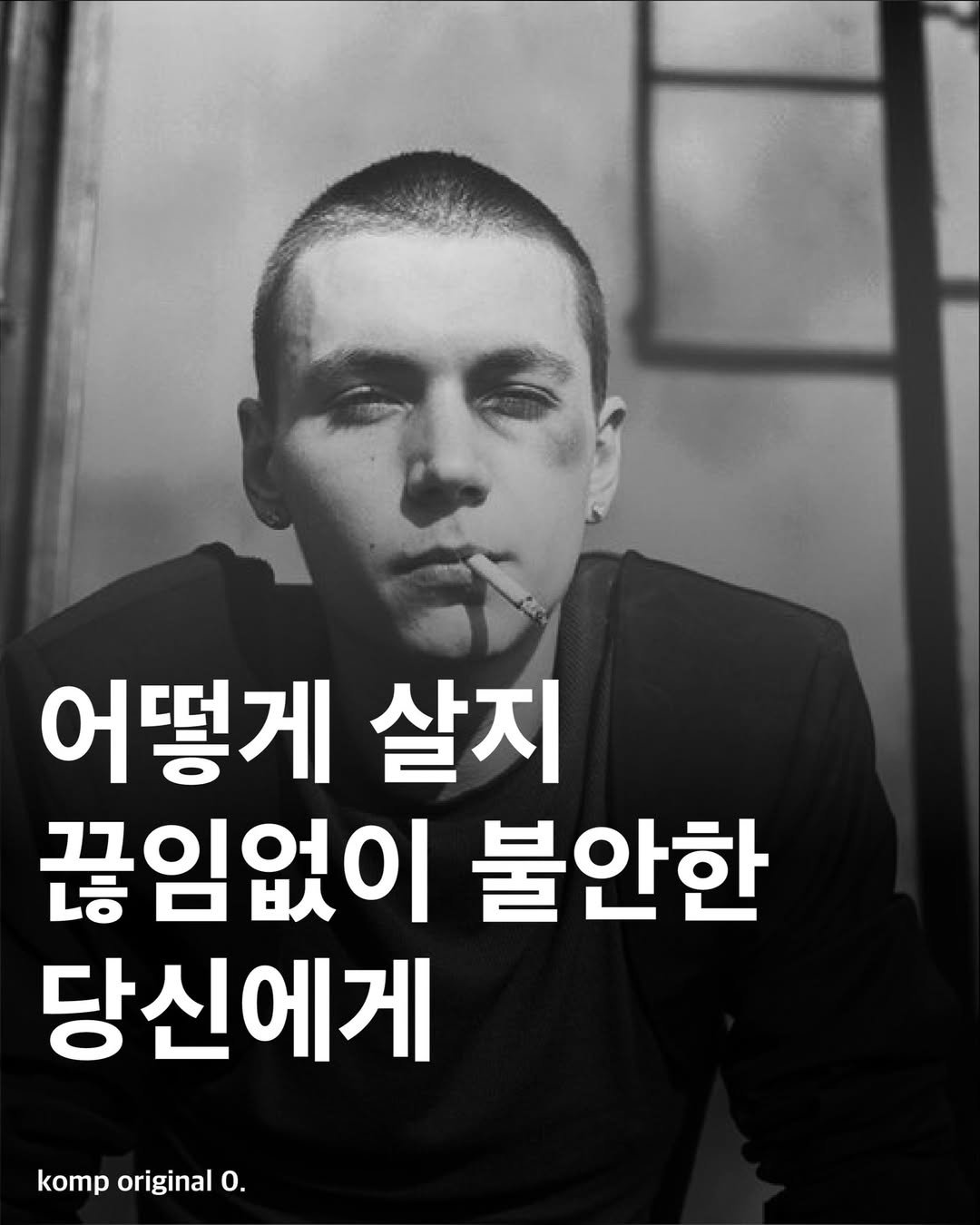 Photo by 콤프 komp on July 12, 2024.