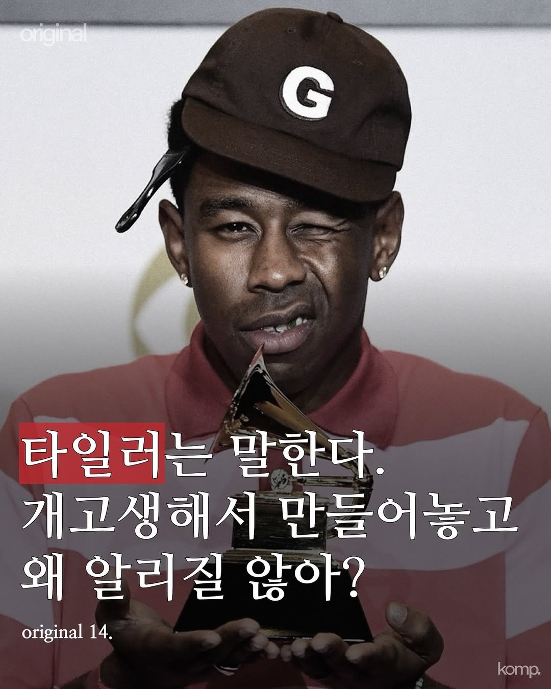 Photo by 콤프 komp on October 15, 2024.