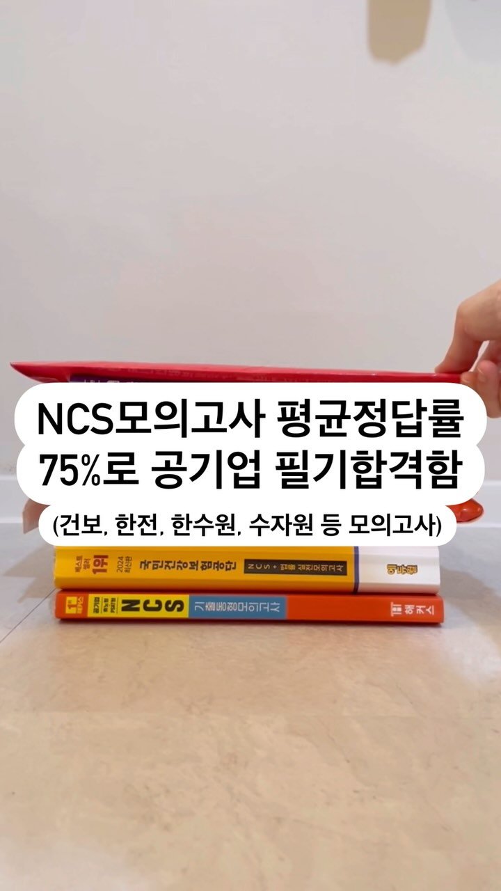 konbuhaera 게시물 이미지: 피듈형, 피셋형 모의고사 풀었음.
종이에 푸는 걸 좋아하고 실전처럼 넘길 거 넘기고...