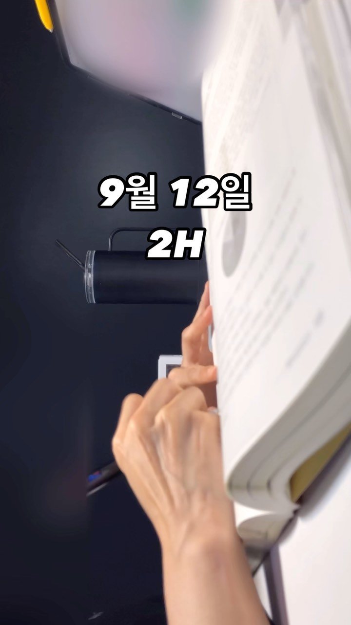 konbuhaera 게시물 이미지: 봉투 모의고사 품. 시계는 뽀모도로.