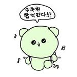 konbuhaera 인스타그램 프로필 사진