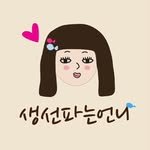 fishwoman_ 프로필 사진