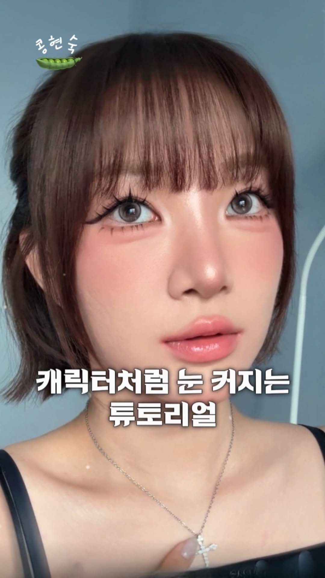 kongsook__ 게시물 이미지: 캐릭터처럼 왕눈이 되는 튜토리얼(댓글이벤트ㅇ)

색조맛집 디어에이 첫 섀도우 팔레트...