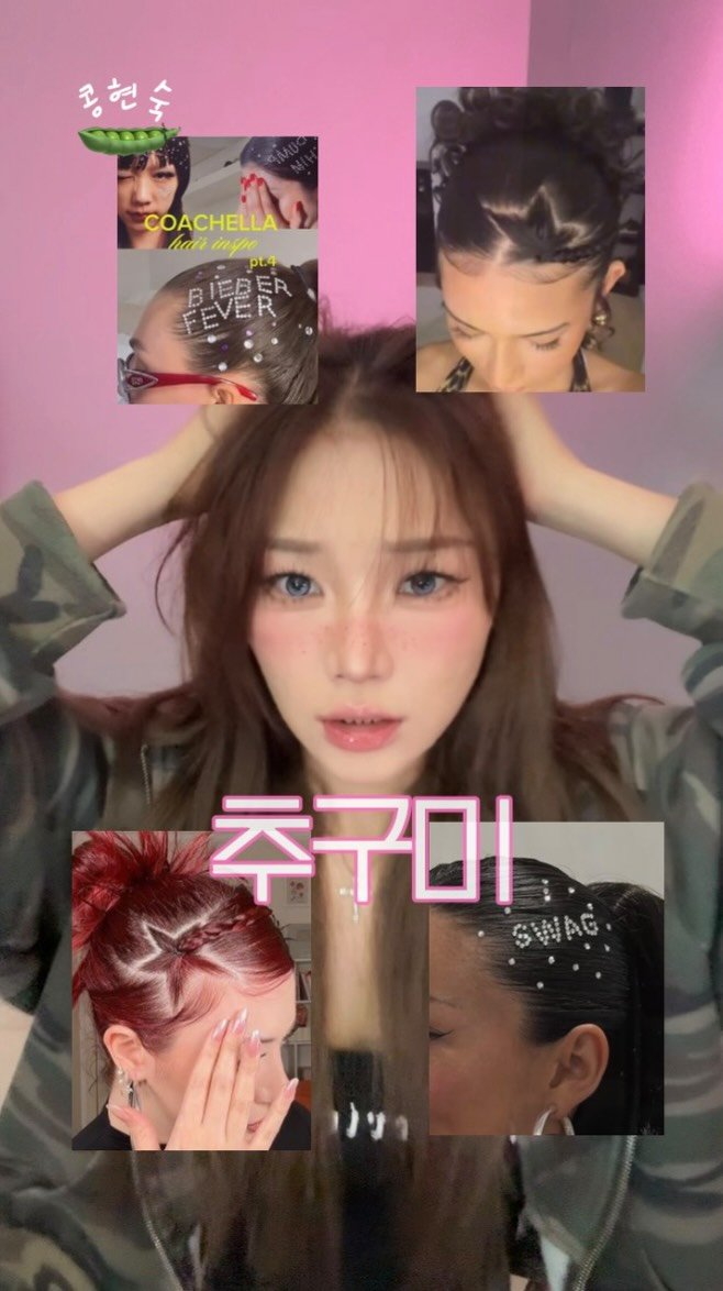 kongsook__ 게시물 이미지: 체육대회, 페스티벌에서 💅돌쇠머리🎀해볼사람

추천하는 인간 유형
1. 소두
2....