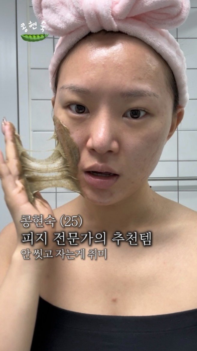 kongsook__ 게시물 이미지: #광고 얼굴 갈아엎고 다시 갈아엎음(댓글이벤트!)
페이스 왁싱하고 예민해질까봐 세수...