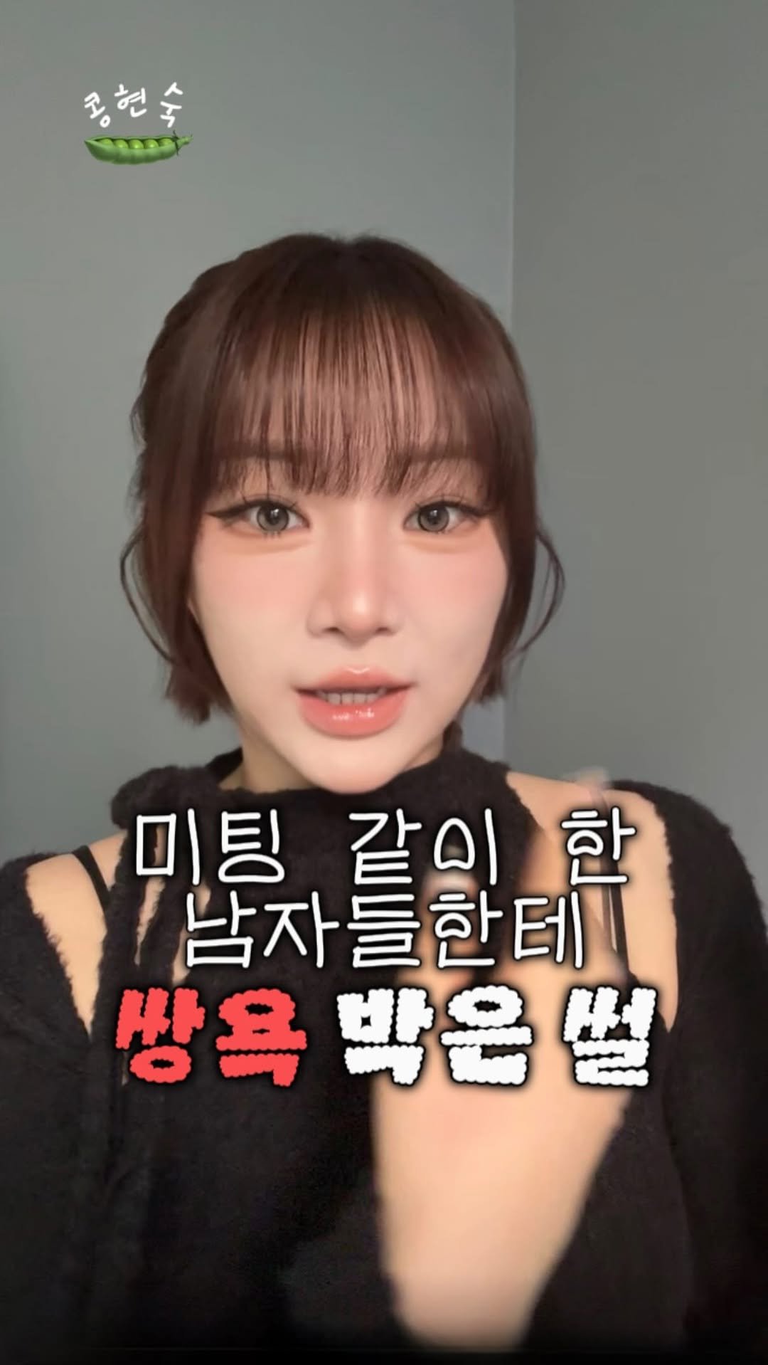 kongsook__ 게시물 이미지: [레전드 충격적인 사건]*필터링 없는 욕설이 포함되어 있습니다

욕 줄이도록...