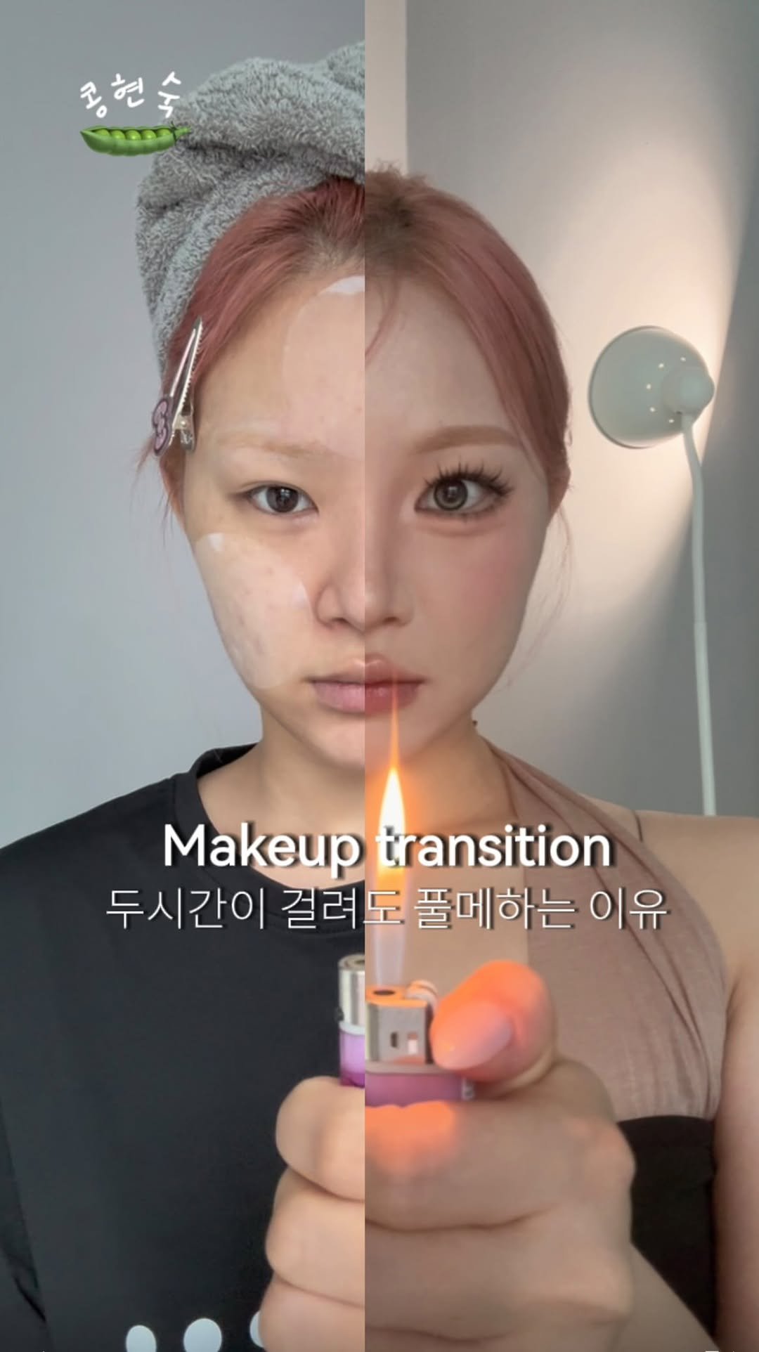 kongsook__ 게시물 이미지: 무슨일이 있어도 나는 풀메파 + *애교살 강의 1분 투자 ㄱ

애교살 브러시 
1....