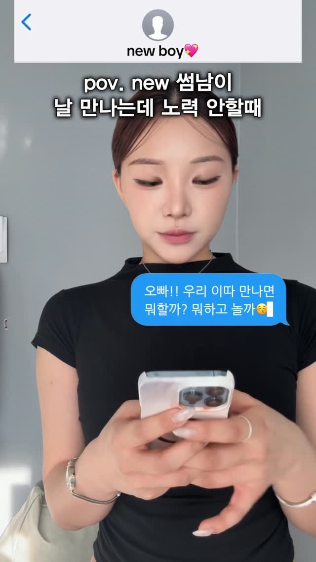 kongsook__ 게시물 이미지: new boy가 퀸의 심기를 건드려?

바로 화장 지워 
블랑네이처 버블...