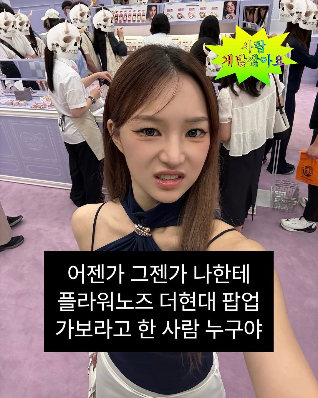 kongsook__ 게시물 이미지: 플라워노즈만 보면 가슴이 너무 아리지 않아?
볼때마다 가슴이 찢어질거같고 눈물이...