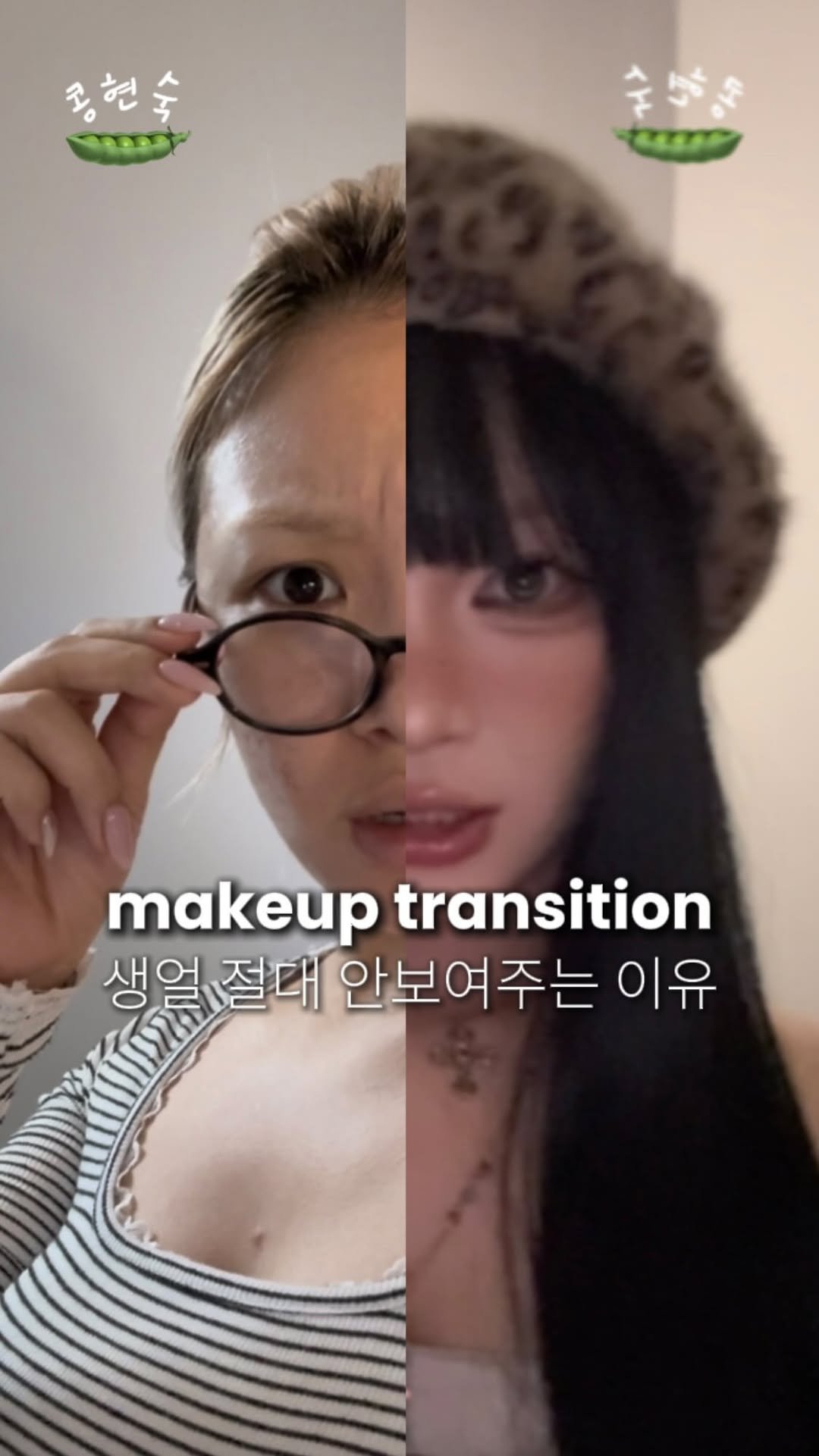 kongsook__ 게시물 이미지: 생얼 안보여주는덴 이유가 있다니께

#메이크업 #화장 #코덕 #도우인 #makeup...