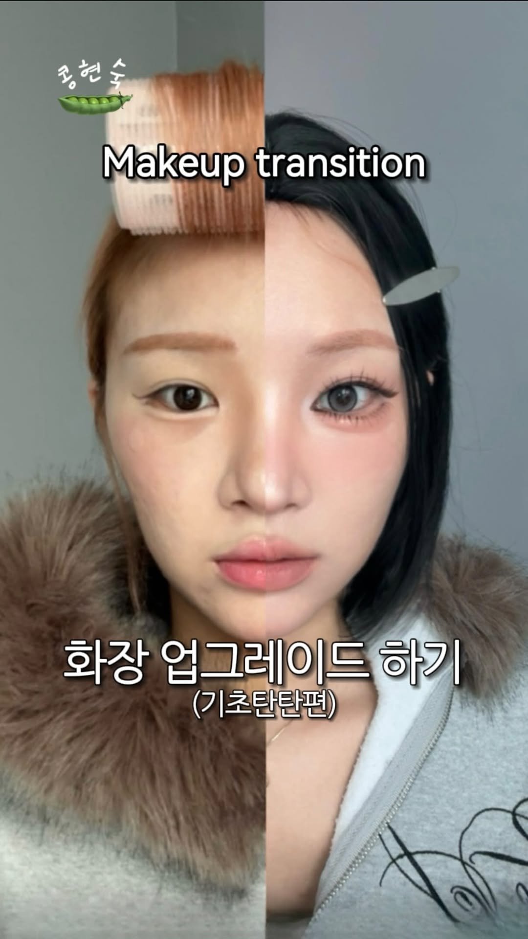 kongsook__ 게시물 이미지: 화장 뭔가 더 배우고싶다면 보시기를

#메이크업 #makeup #makeuptutorial