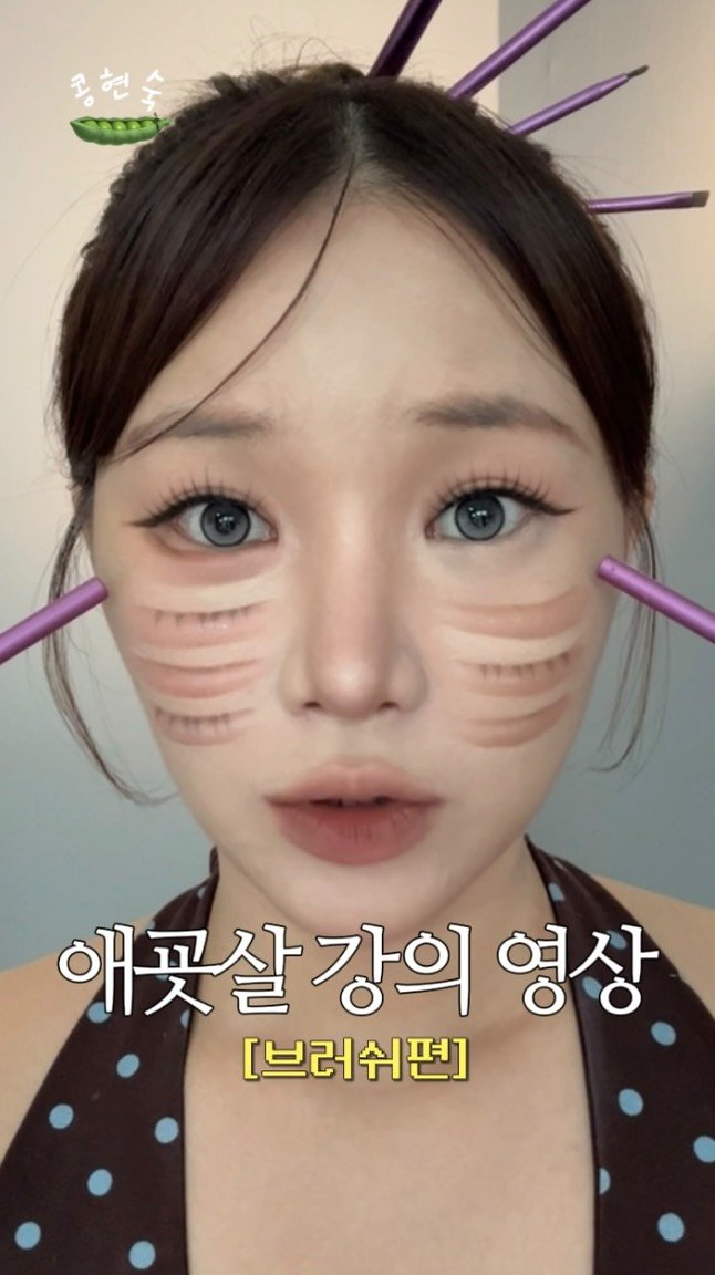 kongsook__ 게시물 이미지: 애굣살의 악마, 애굣살의제우스(서비스로 앞트임도)

📍마켓종료됐습니다❗️