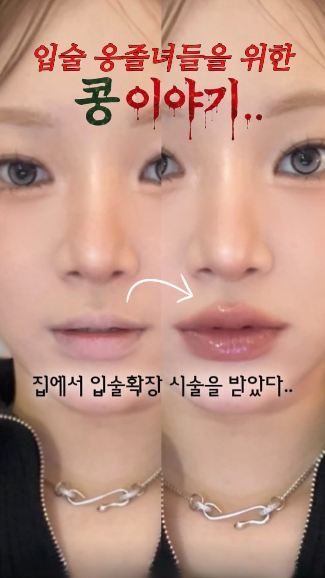 kongsook__ 게시물 이미지: 오버립 어케하냐고 넘 많이 물어봐서 들고옴(댓글이벤트)

아니 무슨 이런 포토샵...