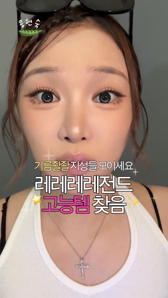 kongsook__ 게시물 이미지: #광고 팀지성들아 ㄹㅈㄷ물건을 대장님(=나)이 알아옴

이제 여름인데 선크림...