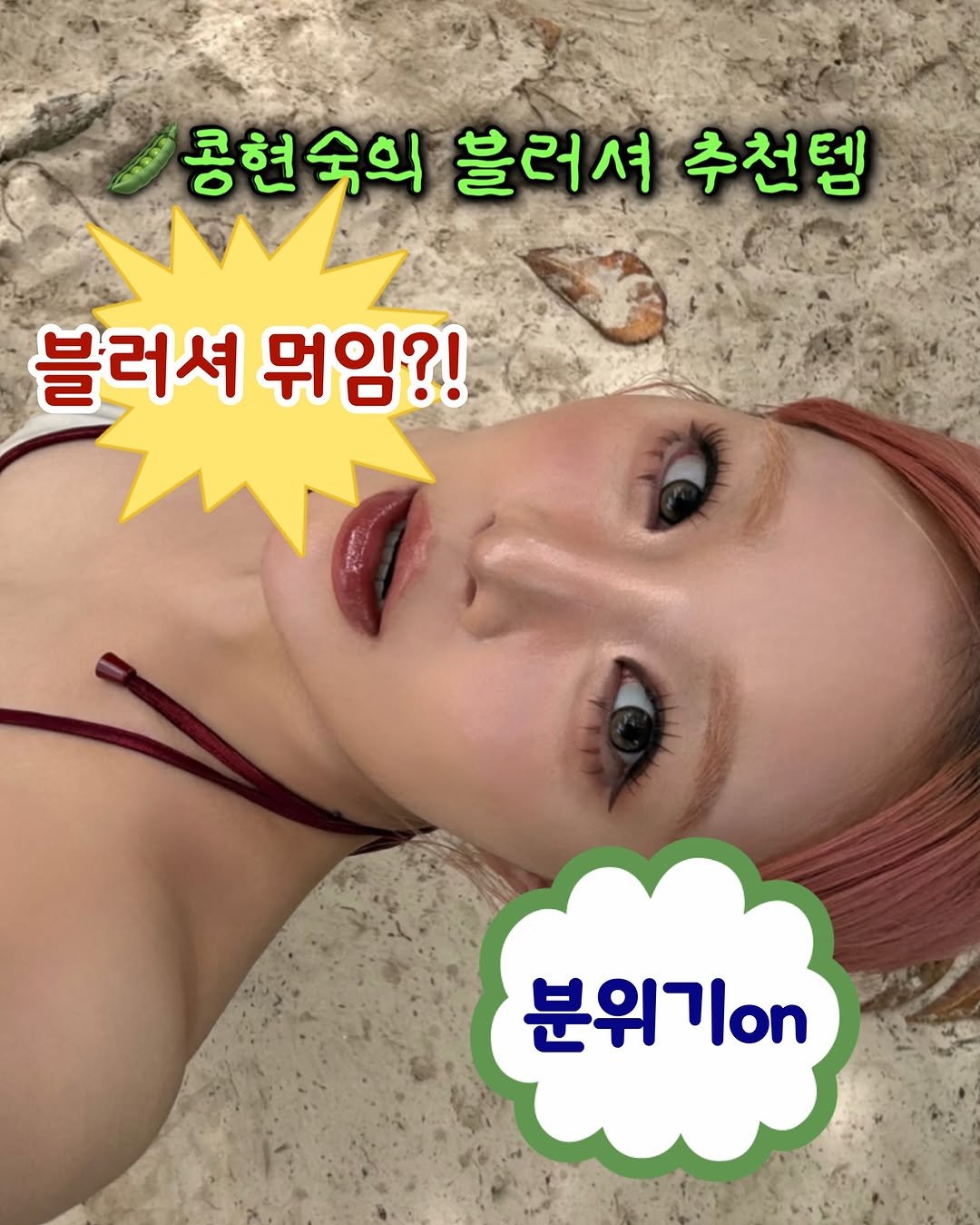 Photo by 콩현숙 on August 14, 2025.