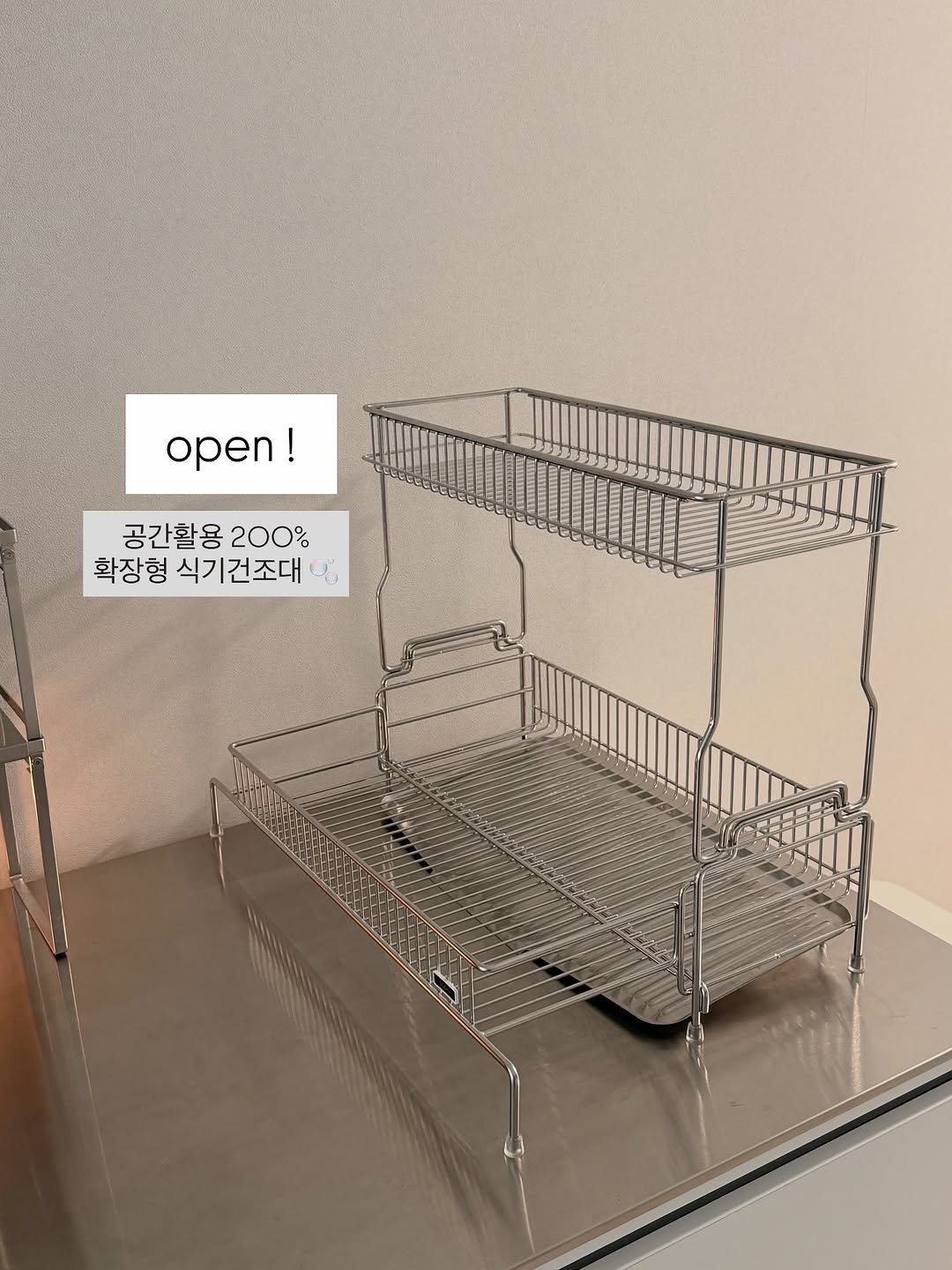 kongsoon_home 게시물 이미지: 콩순이네 X 스토피아 NEW 확장형 식기건조대 OPEN !
더 넓어진 물빠짐...