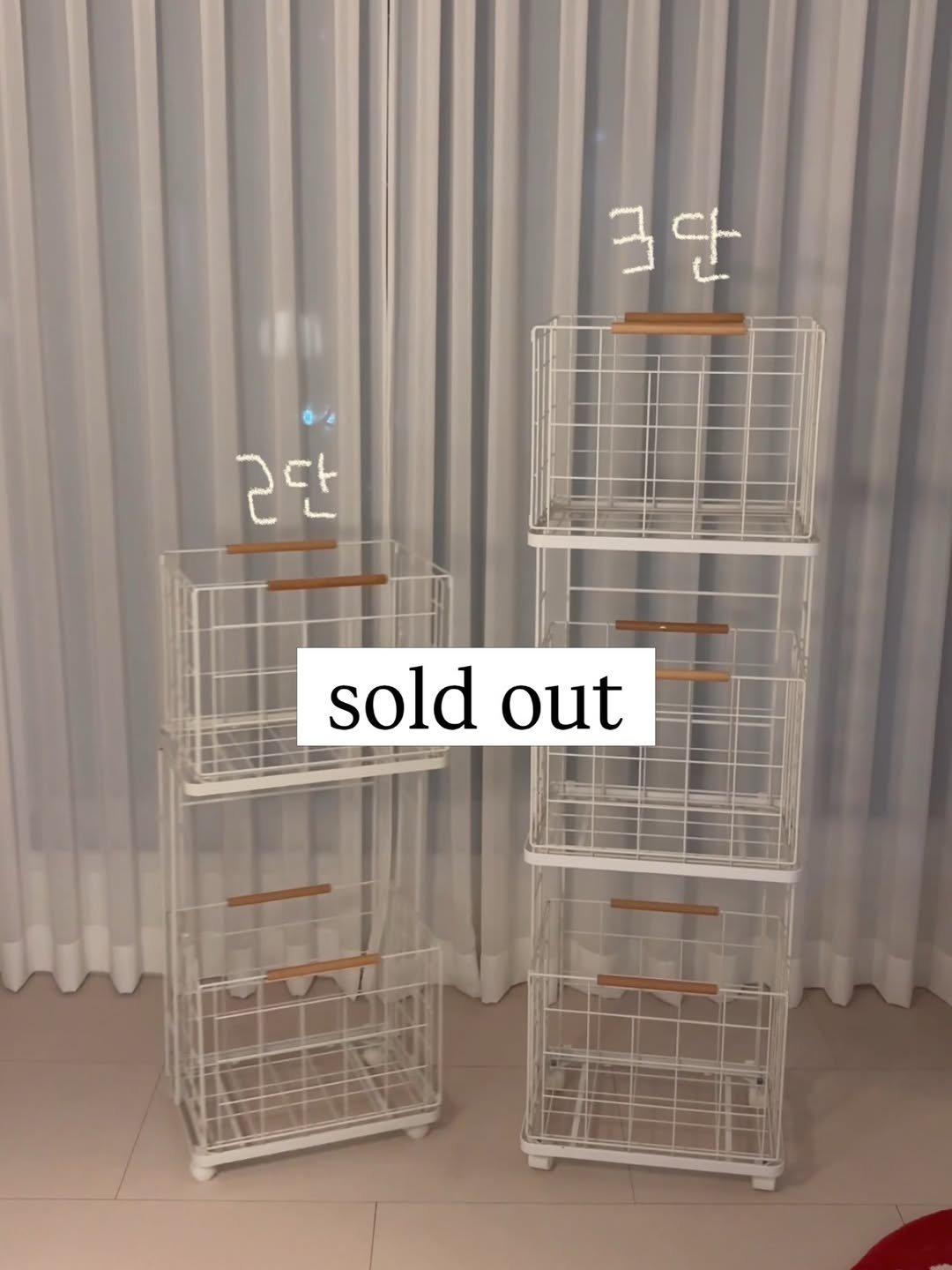 Photo by 콩순이네 | 집꾸미기 • 집밥 • 살림 🏡 on March 11, 2026. May be an image of plate rack, towel rack, rack, hamper, kitchenware, spice rack, baby bed, clothes hanger and text that says '크단 그단 sold soldout out'.