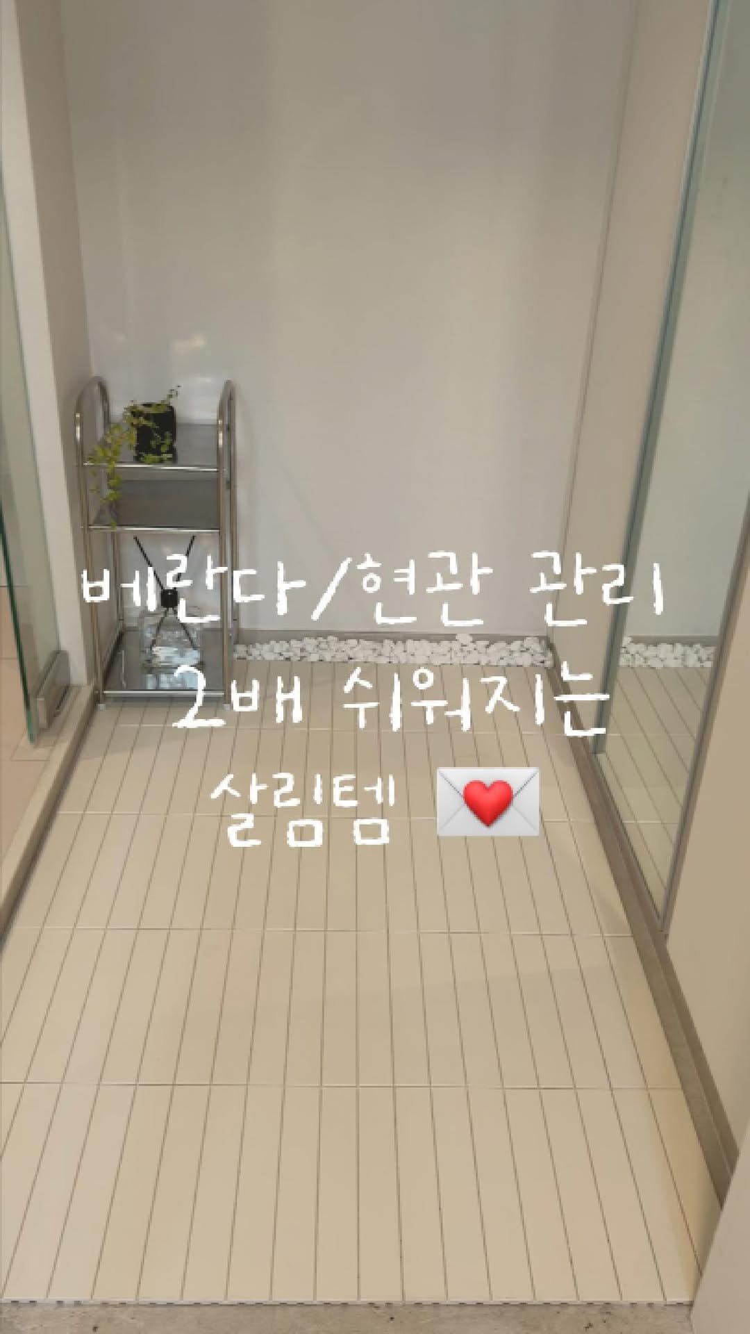 kongsoon_home 게시물 이미지: 유명한 공구템인 틈없는 베란다 데크타일,
6개월 넘게 써보고 뒤집어보니 ..
왜...