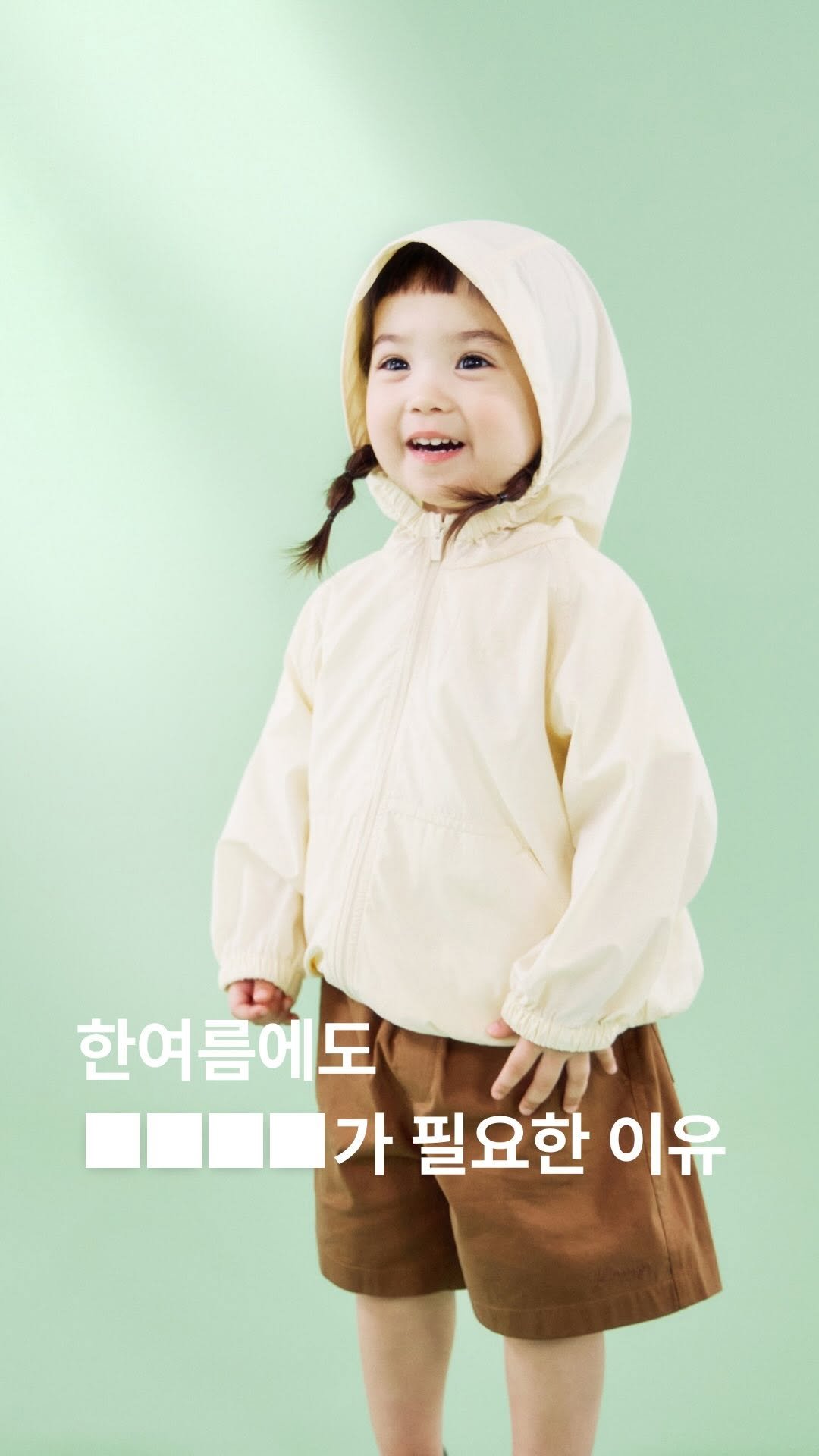 konny_kr 게시물 이미지: 여름에 바람막이? 싶다가도
에어컨 빵빵한 실내, 뜨거운 햇볕, 갑자기 쏟아지는...