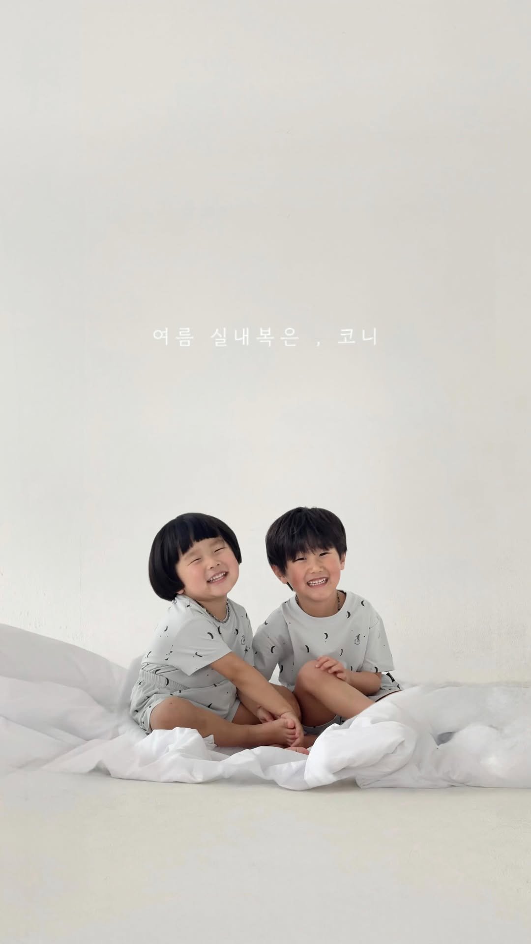 konny_kr 게시물 이미지: 땀많은 우리 아이들 , 올 여름 실내복 뭐 입지 고민하신다면 konny 로 오세요...