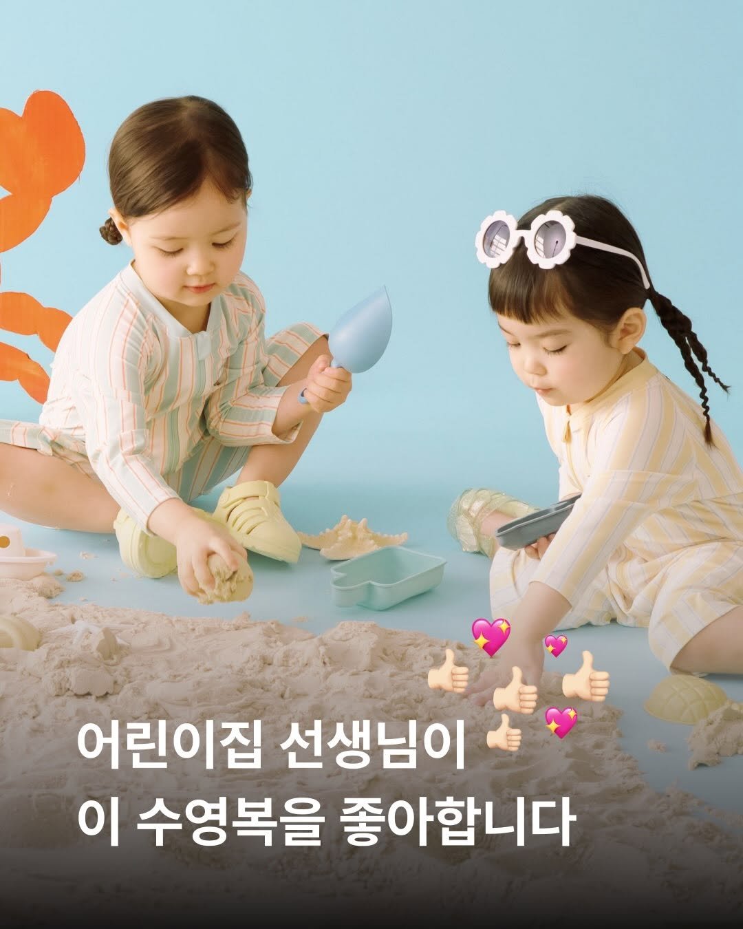 konny_kr 게시물 이미지: 가정통신문에 슬슬
물놀이 일정이 올라오기 시작하는 계절. 🌞

해마다 쑥쑥 자라는...