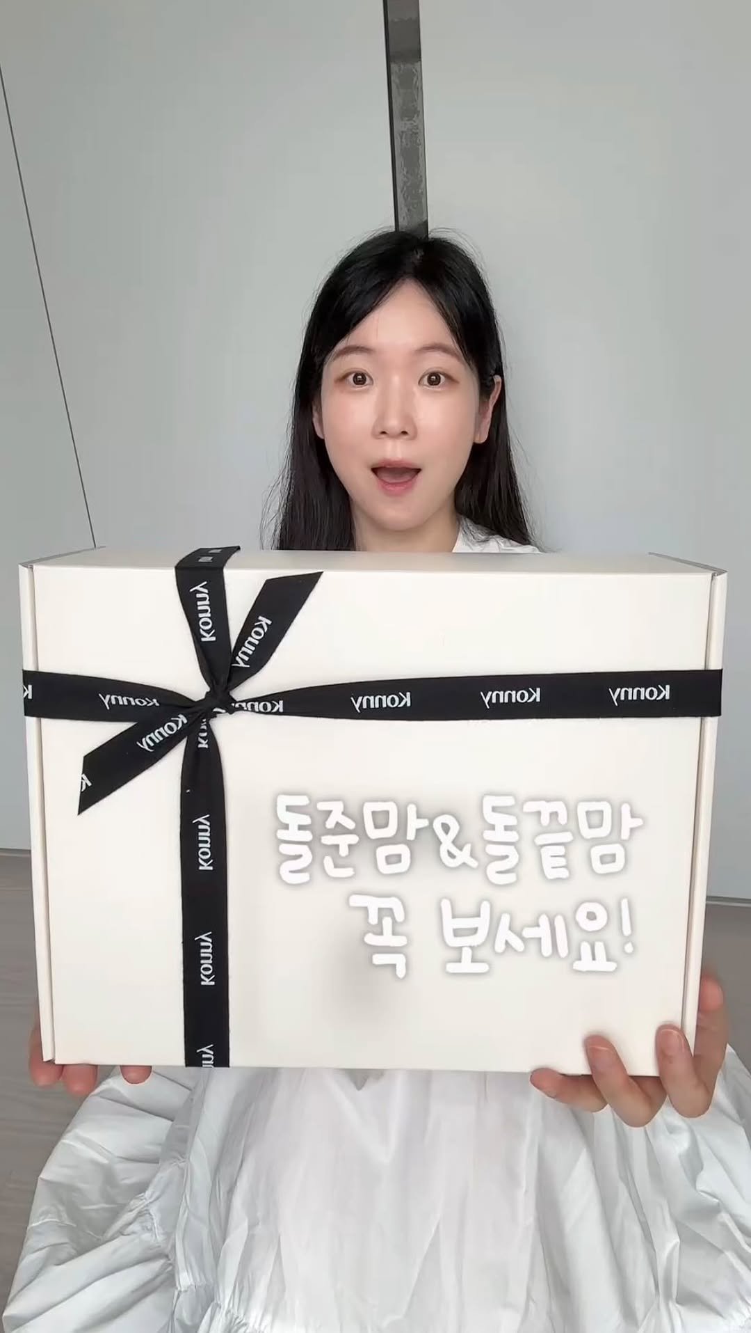 konny_kr 게시물 이미지: 댓글 달면 신청 링크 바로 dm 발송💛

50만원 상당 코니 첫돌박스,
드디어...