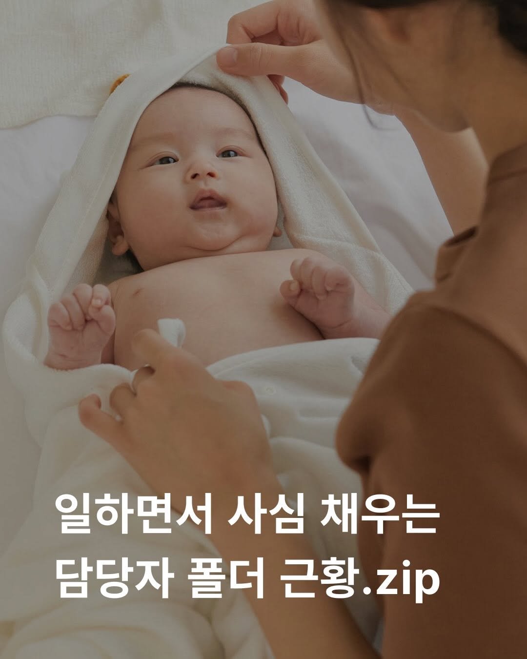 konny_kr 게시물 이미지: 안녕하세요 코니 마케터입니다.
솔직히 제품 잘 보이는 컷보다
귀여운 부위(?) 잘...