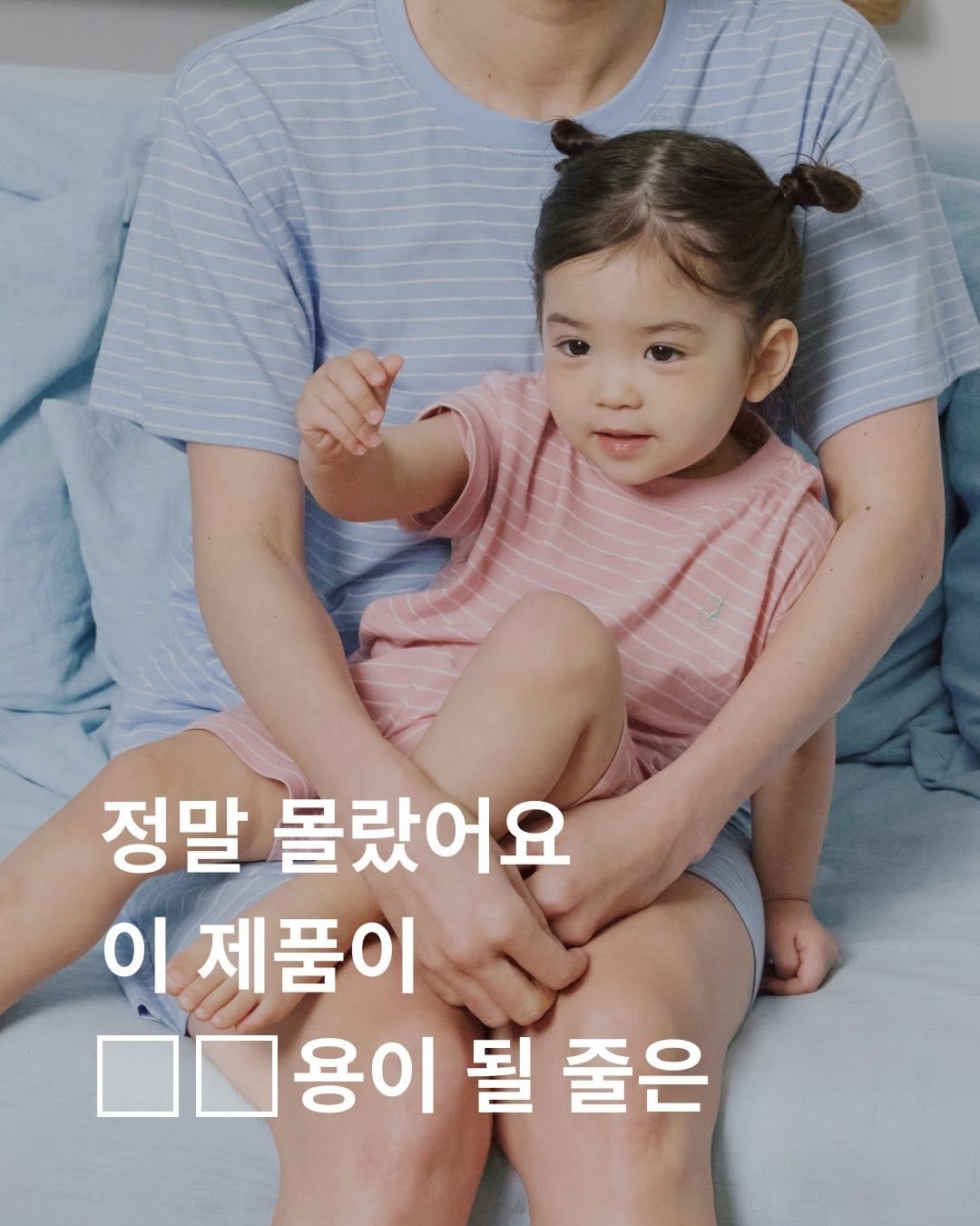 konny_kr 게시물 이미지: 모달 반팔 상하세트는 분명 ‘엄마용‘으로 출시했는데…
리뷰 게시판을 점령한 아빠들...