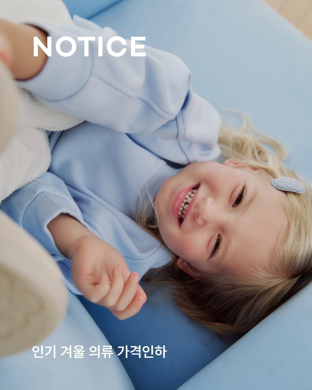 Photo by Konny l 코니 on December 17, 2025. May be an image of child, goosedown coat, baby bed and text that says 'NOTICE 인기 겨울 의류 가격인하'.
