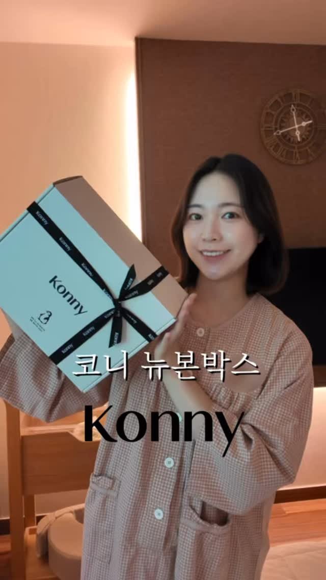 konny_kr 게시물 이미지: 📍댓글 이벤트 있어요!

50만 원 상당의 신생아 필수템 선물해드리는 코니...