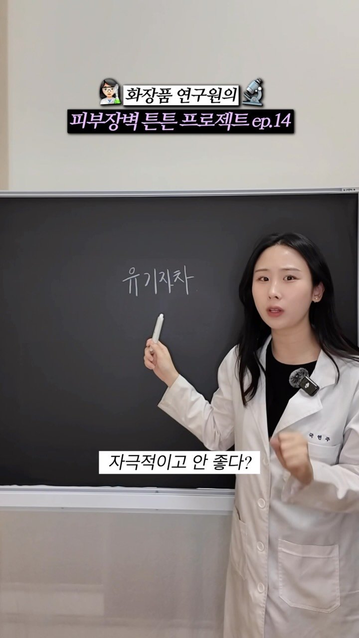 kookyjoooo 게시물 이미지: 유기자차는 다 자극적이다? ❌

1️⃣조심해야할 유기자차...