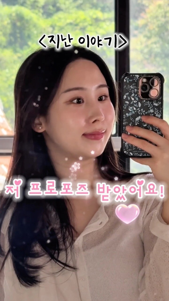 kookyjoooo 게시물 이미지: 7년 연애 끝에 프로포즈 받은 썰 2탄 🙈💓