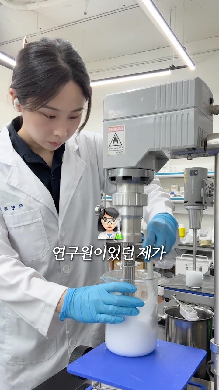 kookyjoooo 게시물 이미지: 화장품 연구원이었던 제가 인정합니다. 이거 진짜 좋아요💙

📌구매방법
✅프로필 링크...